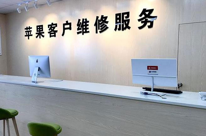 常州天宁区成都apple维修（12触摸屏幕多少钱）